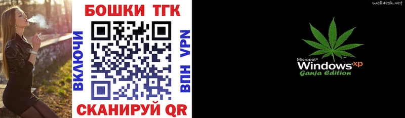 Купить закладку ГАШ  Галлюциногенные грибы  COCAIN  МЕФ  Канабис  A-PVP  Похвистнево