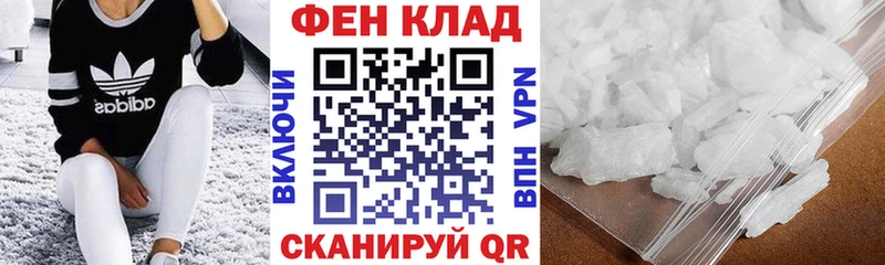Купить закладки  Похвистнево  АМФ 97% 
