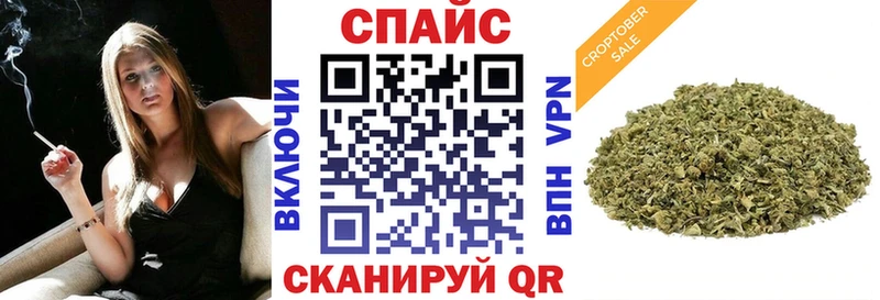 Купить закладки  Похвистнево  БУТИРАТ 1.4BDO 