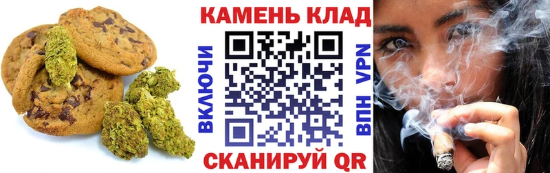Купить  Похвистнево  Cannafood конопля 