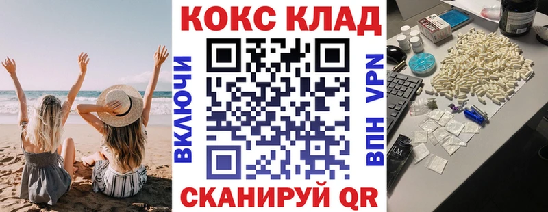Купить где  Похвистнево  КОКАИН Боливия 