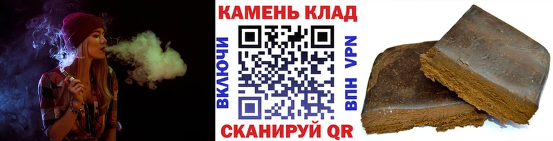 ГАШ ice o lator  Купить закладки  Похвистнево 