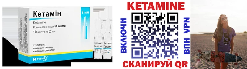 Купить  Похвистнево  КЕТАМИН ketamine 
