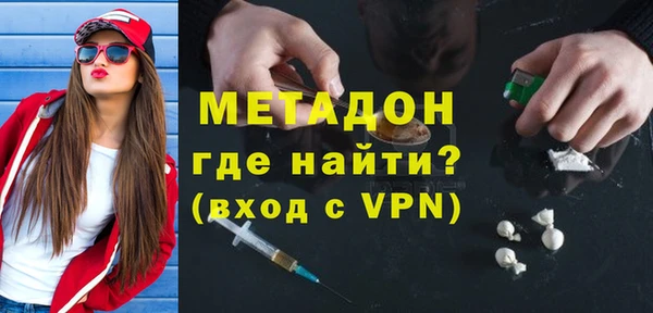 кристаллы Бугульма