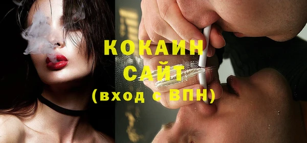 кристаллы Бугульма