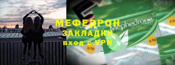 кристаллы Бугульма