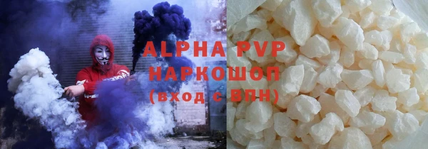 MESCALINE Бородино