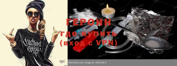 кристаллы Бугульма
