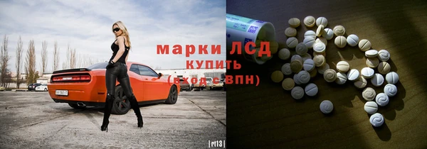 MESCALINE Бородино