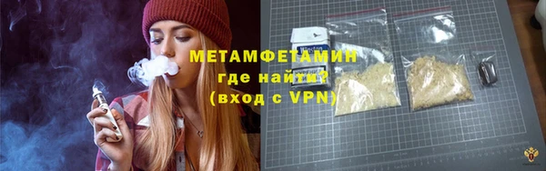 кристаллы Бугульма