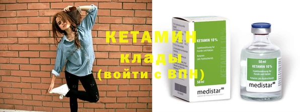 ПСИЛОЦИБИНОВЫЕ ГРИБЫ Бронницы