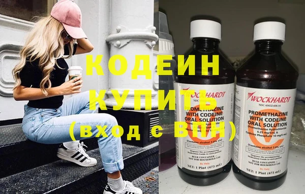 MESCALINE Бородино