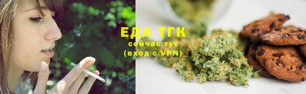 кристаллы Бугульма