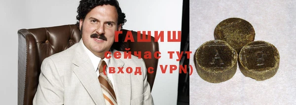 ПСИЛОЦИБИНОВЫЕ ГРИБЫ Бронницы