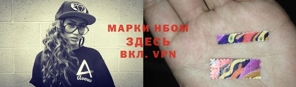 ПСИЛОЦИБИНОВЫЕ ГРИБЫ Бронницы