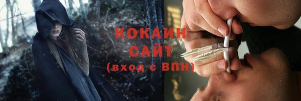 кристаллы Бугульма