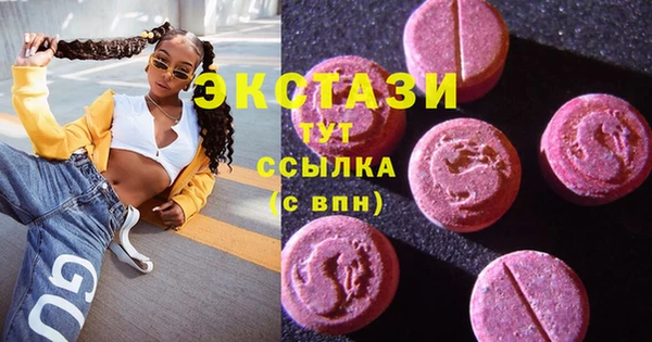 ПСИЛОЦИБИНОВЫЕ ГРИБЫ Бронницы