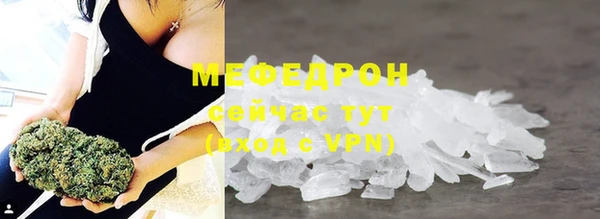 кристаллы Бугульма