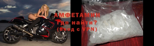 кристаллы Бугульма