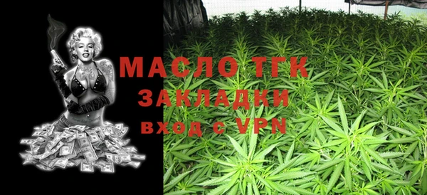кристаллы Бугульма