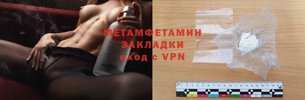 MESCALINE Бородино