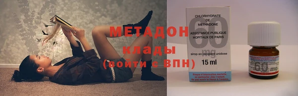 ПСИЛОЦИБИНОВЫЕ ГРИБЫ Бронницы