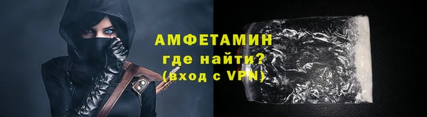 MESCALINE Бородино