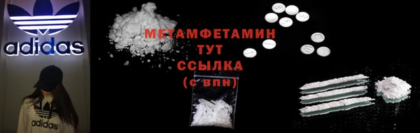 MESCALINE Бородино
