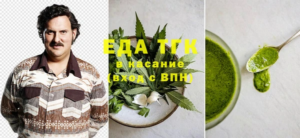 ПСИЛОЦИБИНОВЫЕ ГРИБЫ Бронницы