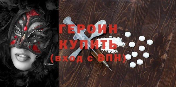 кристаллы Бугульма