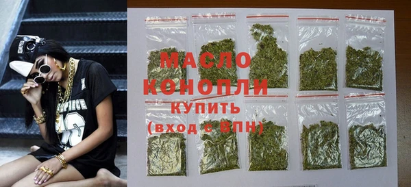 MESCALINE Бородино