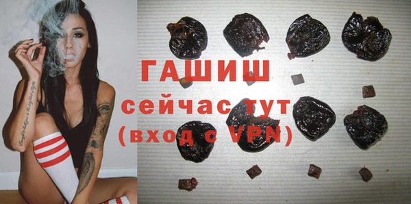 MESCALINE Бородино