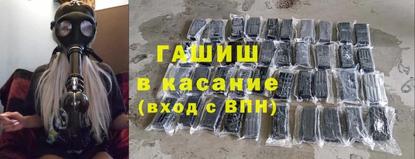 ПСИЛОЦИБИНОВЫЕ ГРИБЫ Бронницы