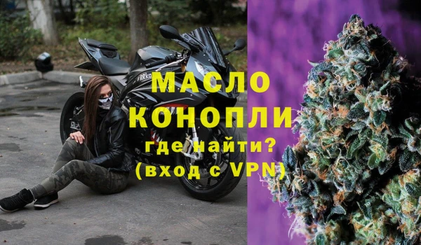 MESCALINE Бородино
