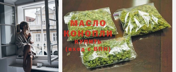 MESCALINE Бородино