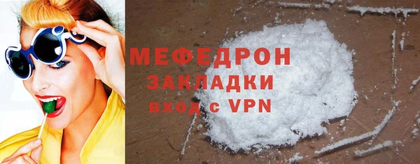 ПСИЛОЦИБИНОВЫЕ ГРИБЫ Бронницы