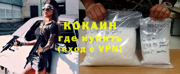 ПСИЛОЦИБИНОВЫЕ ГРИБЫ Бронницы