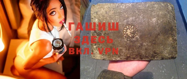 кристаллы Бугульма