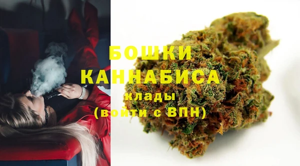 кристаллы Бугульма