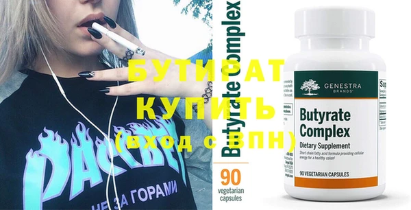 кристаллы Бугульма