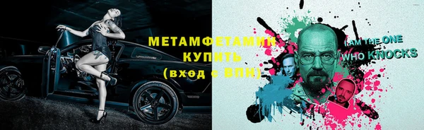 MESCALINE Бородино