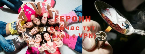ПСИЛОЦИБИНОВЫЕ ГРИБЫ Бронницы