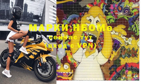 кристаллы Бугульма