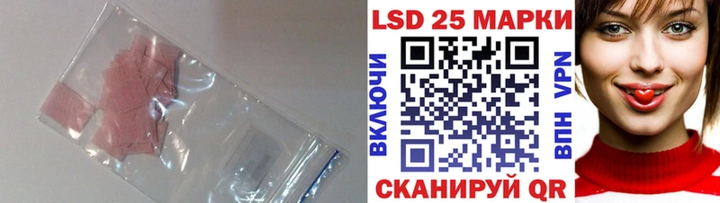 Купить где  Похвистнево  Лсд 25 экстази кислота 