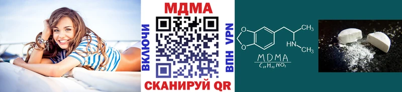 Купить закладки  Похвистнево  MDMA VHQ 