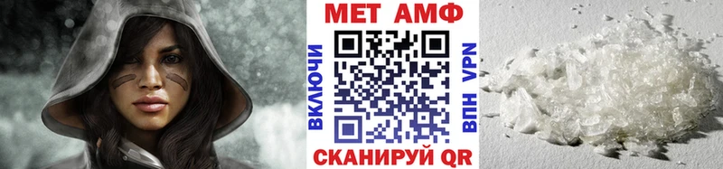 Метамфетамин кристалл  Купить закладки  Похвистнево 