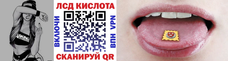 Марки 25I-NBOMe 1500мкг  Купить  Похвистнево 