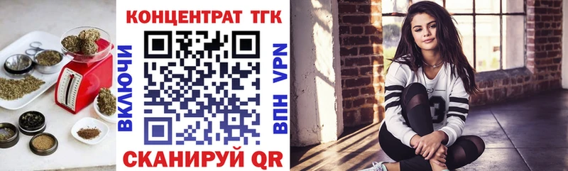 Дистиллят ТГК Wax  Купить где  Похвистнево 