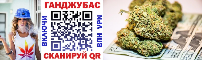 Каннабис индика  Купить закладки  Похвистнево 